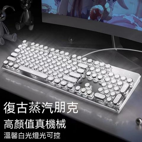 820 有線機械鍵盤