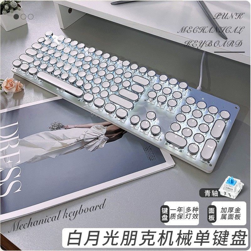  HJK820 復古龐克 背光 有線機械鍵盤