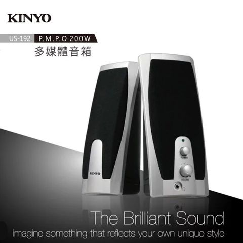 KINYO [音樂大師]USB多媒體擴大喇叭(福利品) US-192