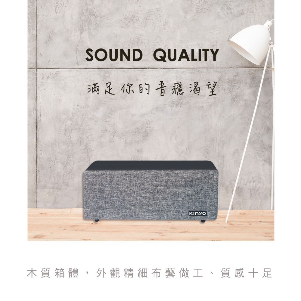 KINYO 藍牙音箱|USB外接|5.0藍牙喇叭|DIY家庭劇院 BTS-750
