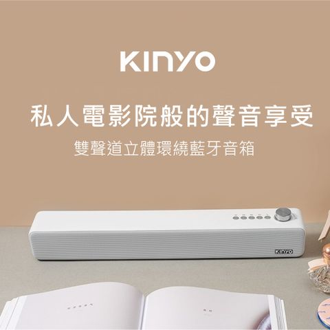 KINYO 藍牙5.0音箱 BTS-735