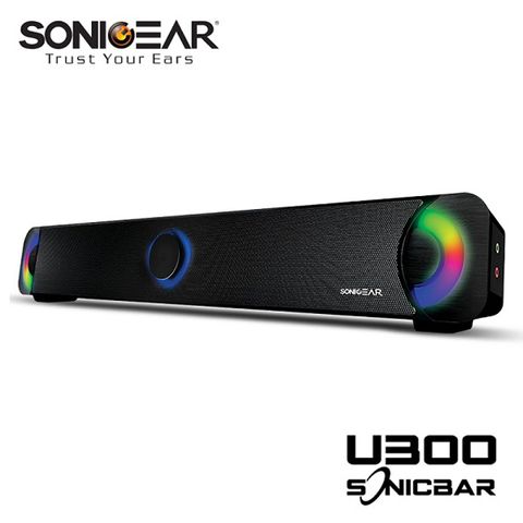 SonicGear 幻彩 音樂 電腦soundbar首選