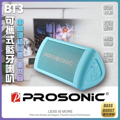2023年新品上市/亞馬遜熱賣【Prosonic】BT3可攜式藍牙喇叭-藍色(TWS無線串聯/防水/重低音)