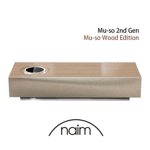 質感木紋特別版英國 Naim Audio Mu-so 2nd Gen Wood Edition 無線音樂系統 木紋系列 音寶公司貨