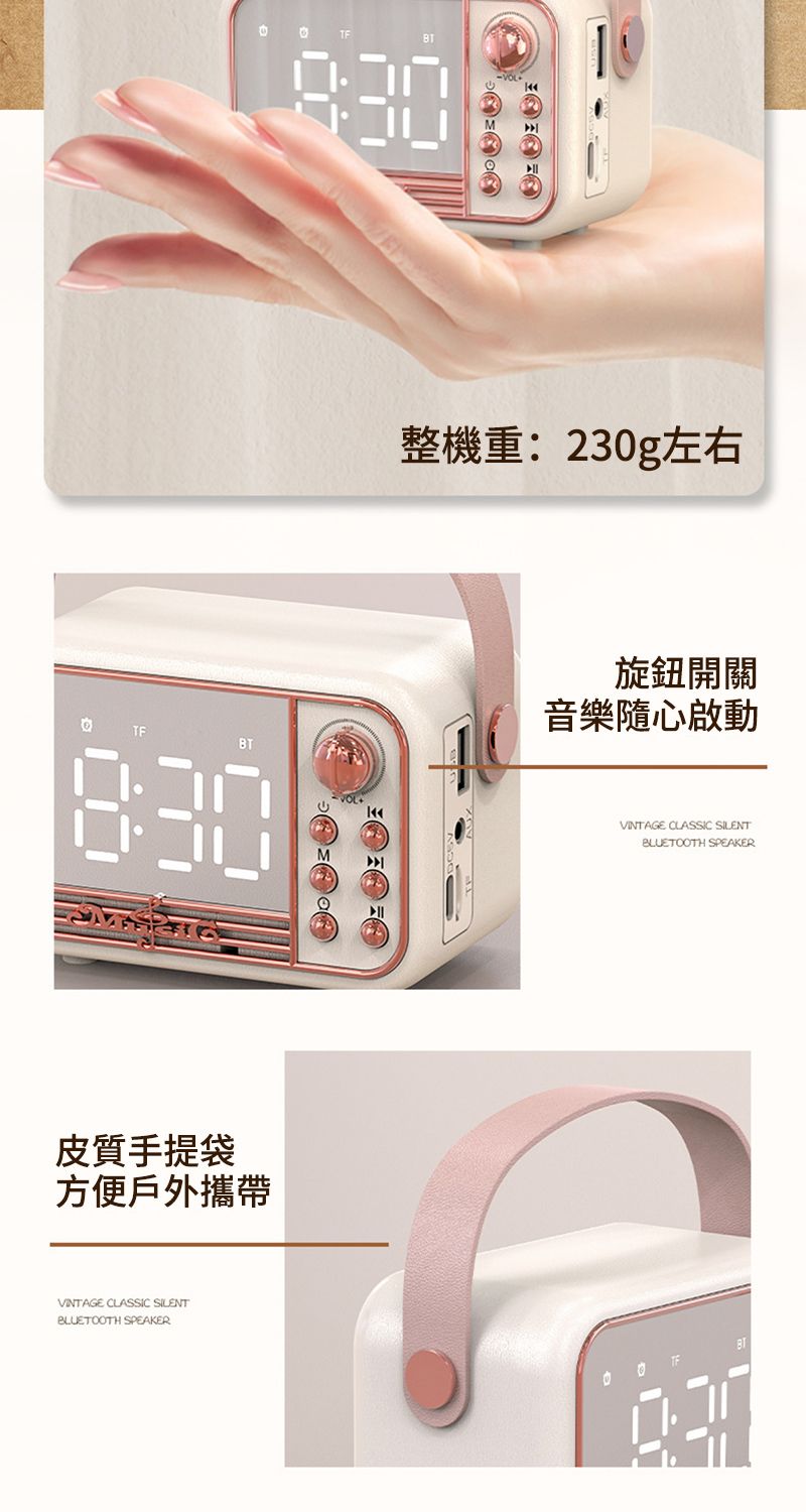 TF83皮質手提袋方便戶外攜帶VINTAGE CLASSIC SILENTBLUETOOTH SPEAKER整機重:230g左右旋鈕開關音樂隨心啟動VINTAGE CLASSIC SILENTBLUETOOTH SPEAKER0 TFBT