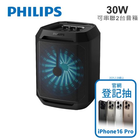 PHILIPS 飛利浦 藍牙30W超重低音派對喇叭-TAX2208