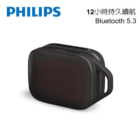 PHILIPS 飛利浦 長續航TWS串聯無線藍牙5.3喇叭-TAS1209