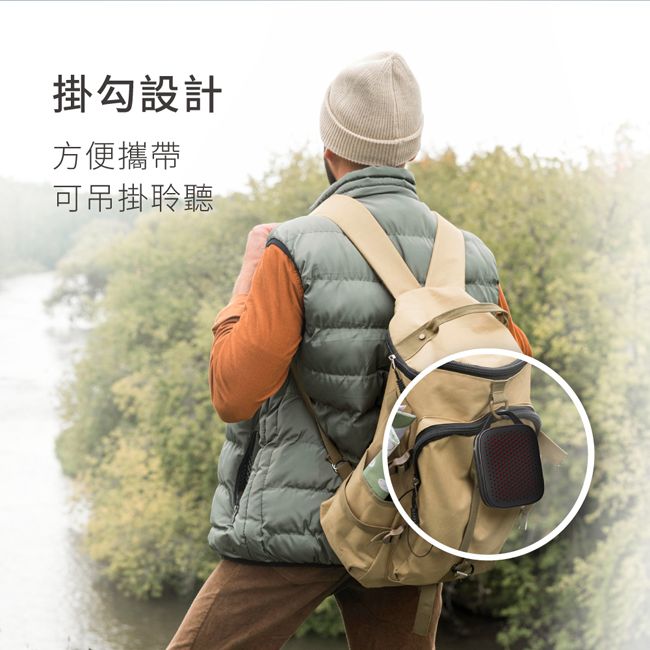 掛勾設計方便攜帶可吊掛聆聽