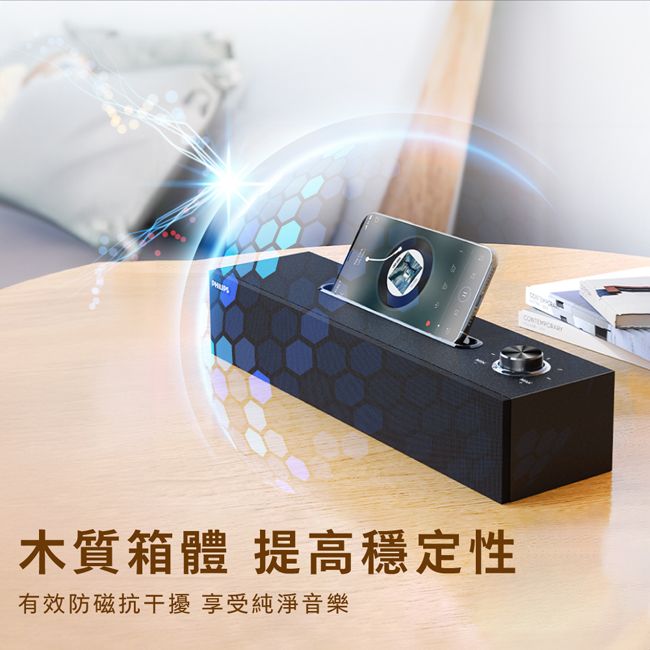木質箱體 提高穩定性有效防磁抗干擾享受純淨音樂