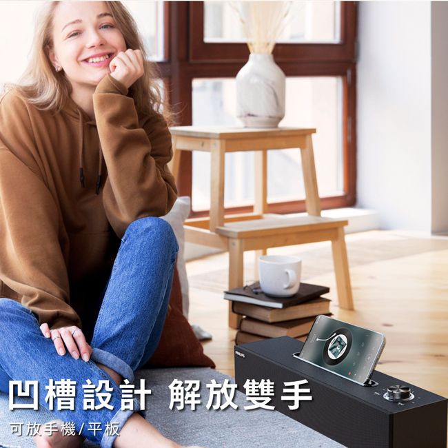 凹槽設計 解放雙手可放手機/平板