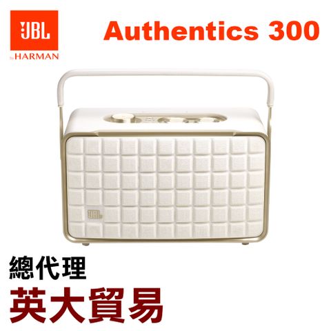 JBL Authentics 300 可攜式語音無線串流藍牙音響 (白金版) 公司貨