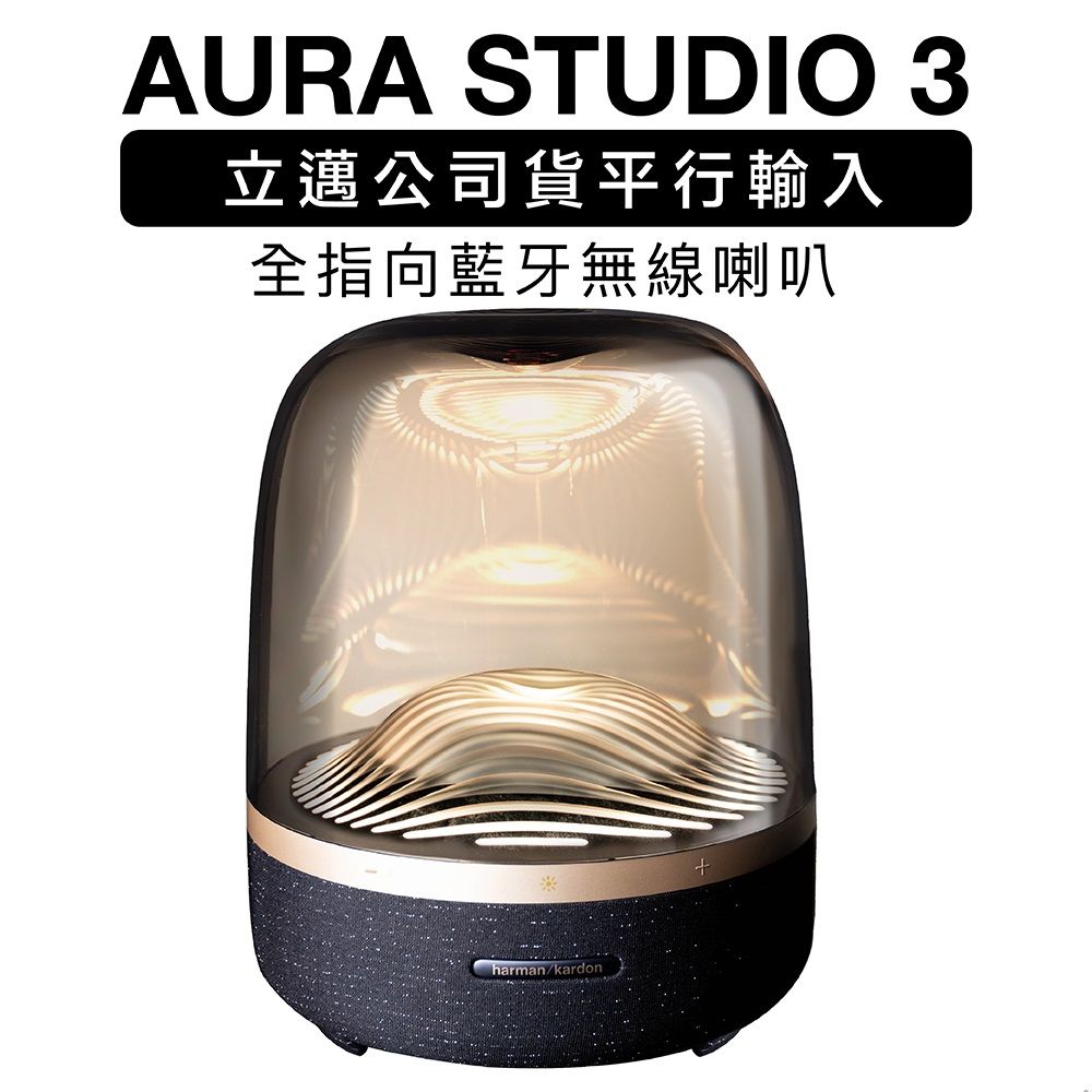 AURA Studio 3的價格推薦- 2025年2月| 比價比個夠BigGo