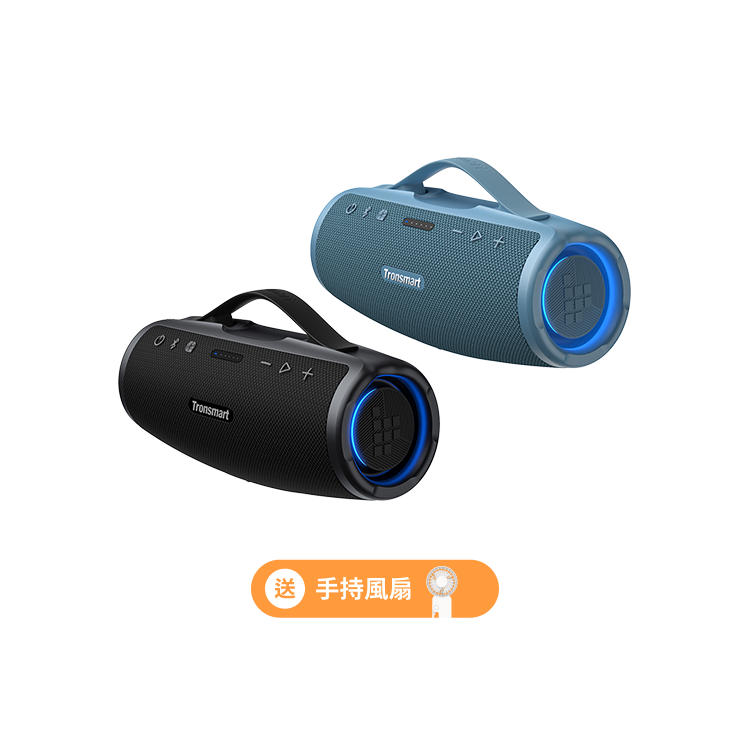 Tronsmart Mirtune S100 50W 大瓦數防水藍牙喇叭