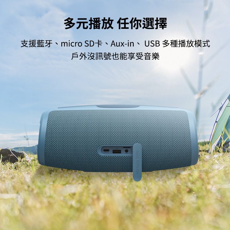 Tronsmart Mirtune S100 50W 大瓦數防水藍牙喇叭
