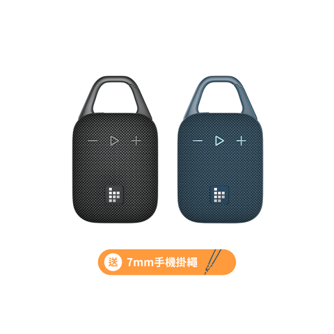 Tronsmart Mirtune H1 掛勾防水藍牙喇叭