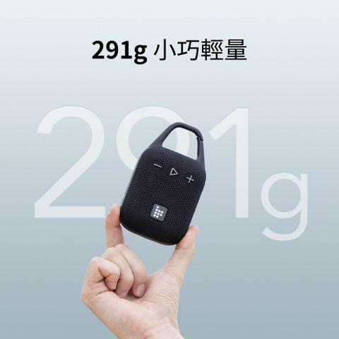 Tronsmart Mirtune H1 掛勾防水藍牙喇叭