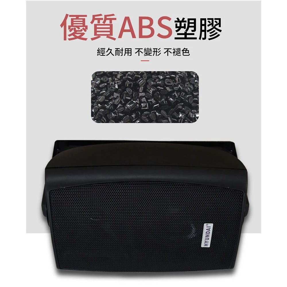  壁掛音箱 20w大功率 音響喇叭公共廣播背景音樂壁掛音箱室內會議音響壁掛喇叭 揚聲器