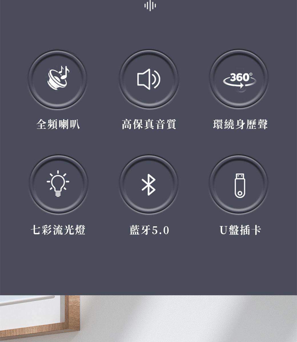 360全頻喇叭高保真音質環繞身歷聲七彩流光燈藍牙5.0U盤插卡