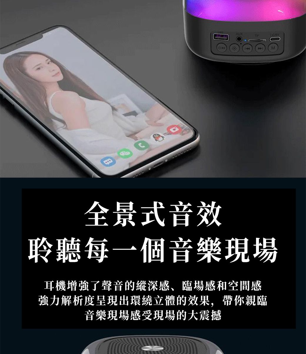 全景式音效聆聽每一個音樂現場耳機增強了聲音的縱深感、臨場感和空間感強力解析度呈現出環繞立體的效果,帶你親臨音樂現場感受現場的大震撼