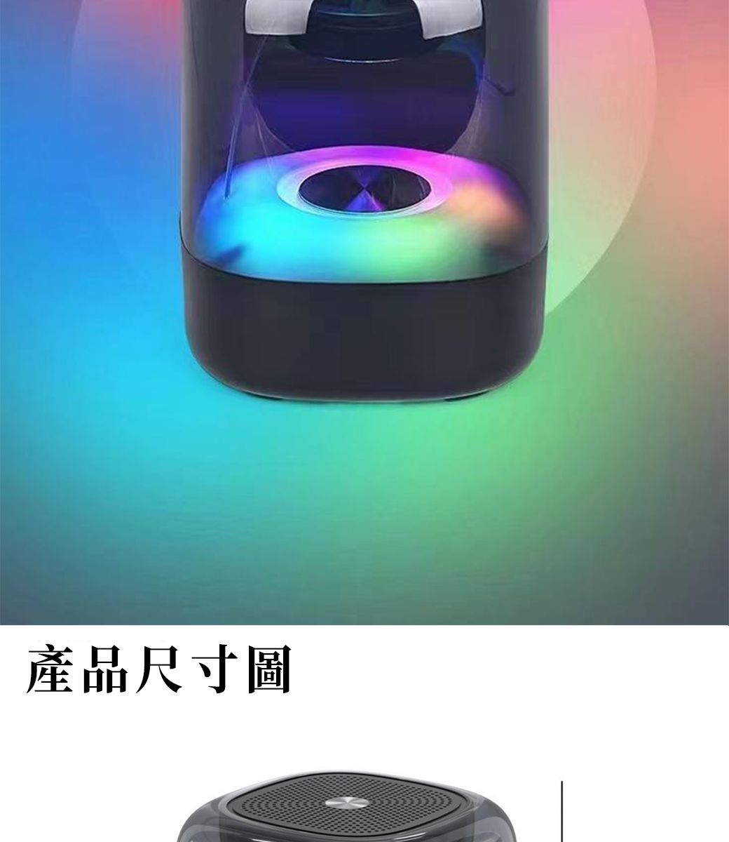 產品尺寸圖