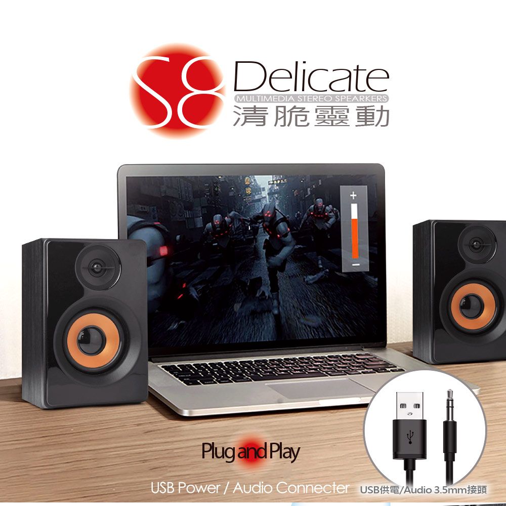 DelicateMULTIMEDIA STEREO SPEARKERS清脆靈動Plug and PlayUSB PowerAudio Connecter USBAudio 3.5mm