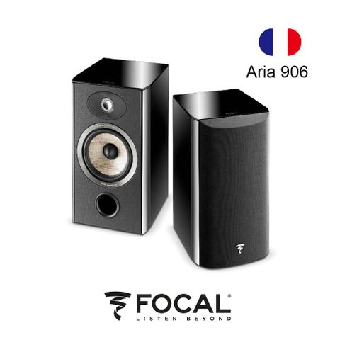 贈8K HDMI線法國 Focal ARIA 900系列 ARIA 906 書架型喇叭 黑色鋼烤