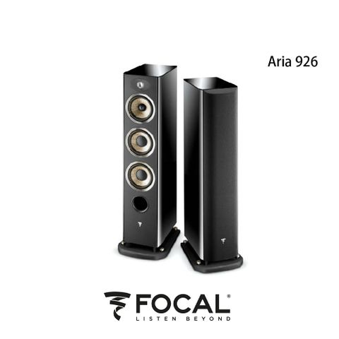 贈True Connect 真無線藍牙耳機法國 Focal ARIA 900系列 ARIA 926 落地型喇叭 黑色鋼烤 台灣公司貨