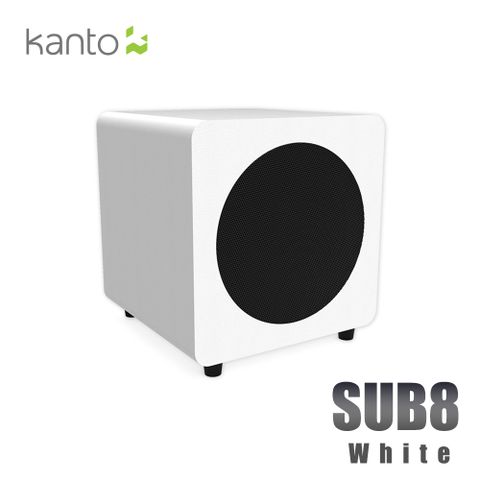 HowHear代理加拿大品牌Kanto SUB8 重低音喇叭-白色款