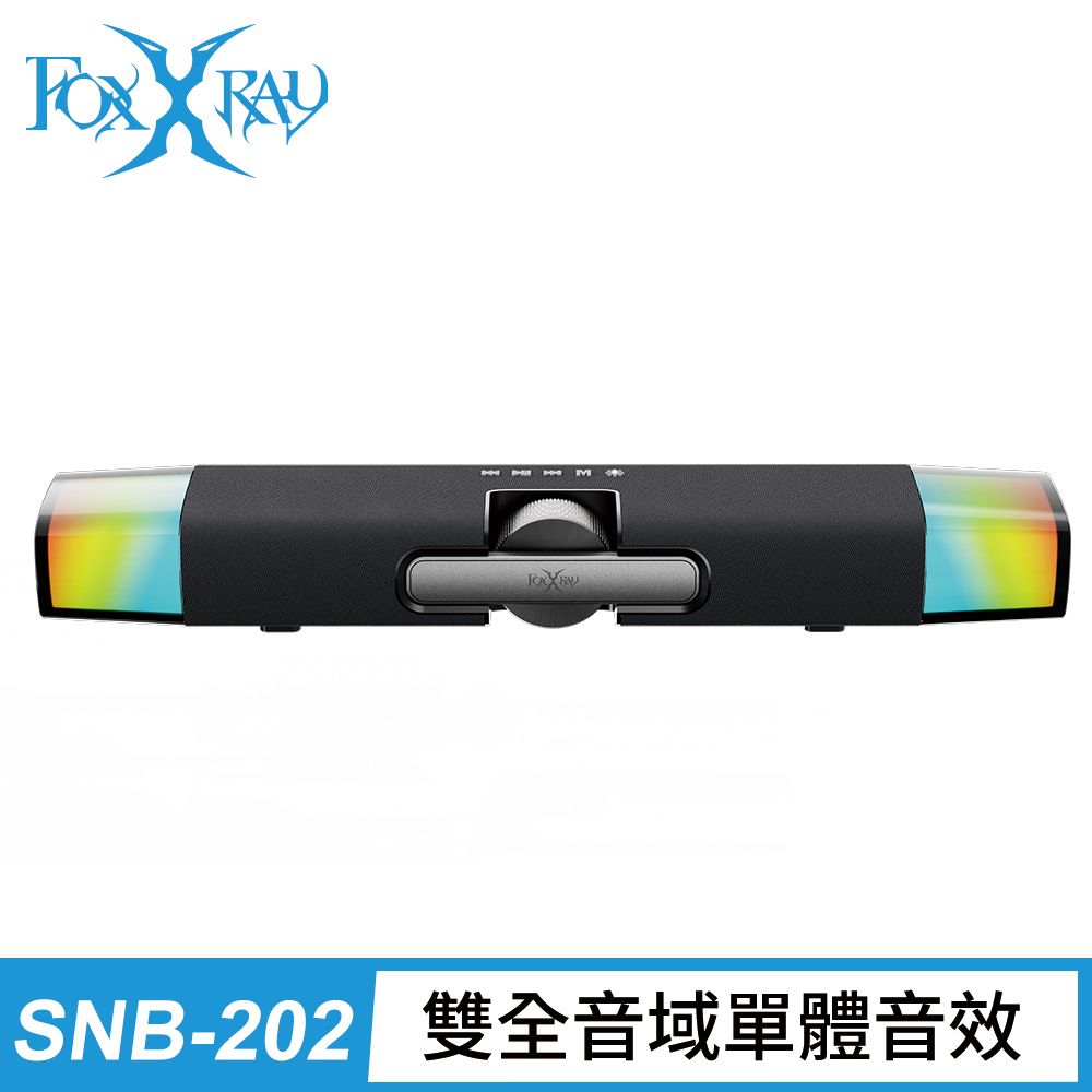 FOXXRAY 狐鐳  藍牙/USB 布紋幻彩雙模式電競聲霸(FXR-SNB-202)