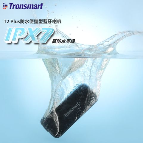 Tronsmart Element T2 Plus 藍牙喇叭-黑色