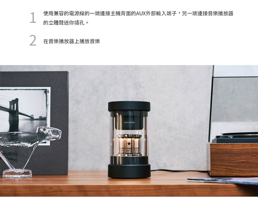 BALMUDA The Speaker 無線揚聲器M01C-BK - PChome 24h購物