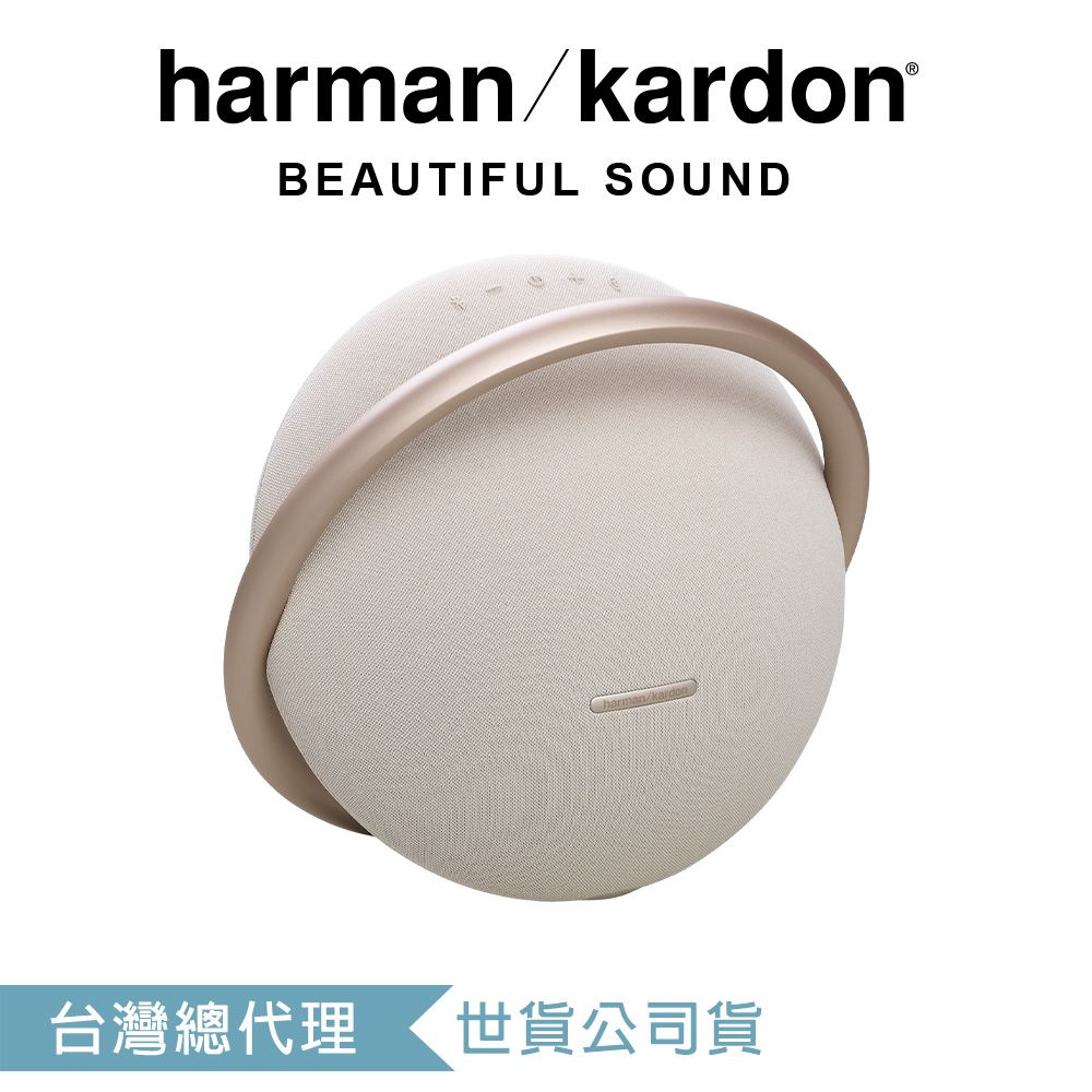 harman/kardon Onyx Studio 8 可攜式立體聲藍牙喇叭(香檳金) - PChome