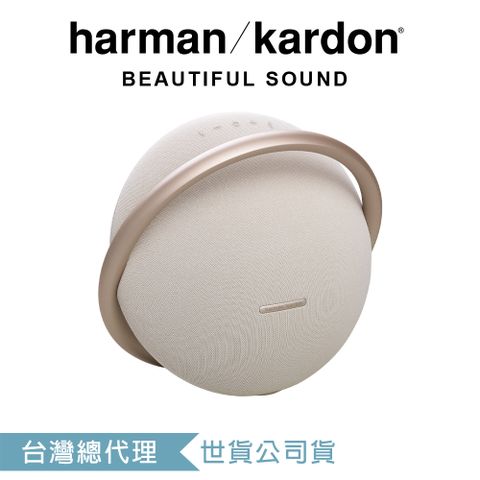 harman/kardon Onyx Studio 8 可攜式立體聲藍牙喇叭 (香檳金)