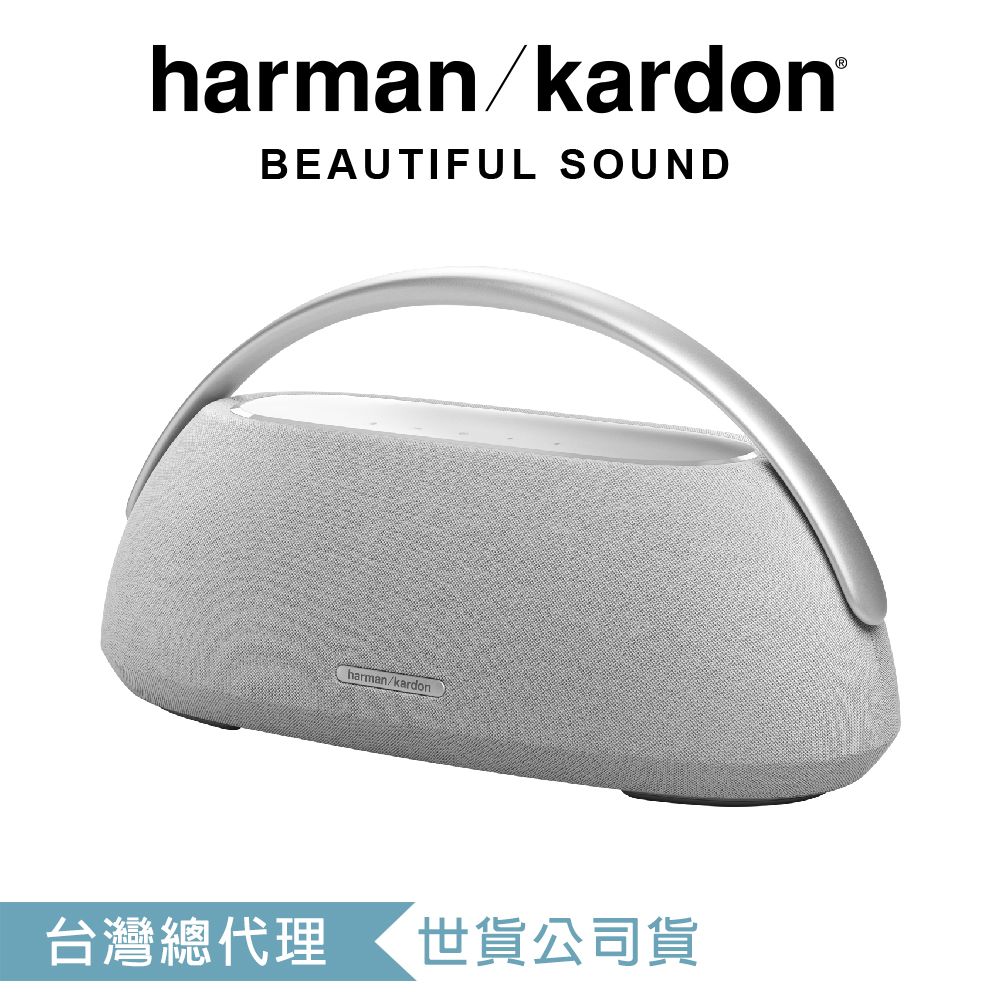 Harman Kardon harman/kardon 哈曼卡頓 GO+Play 3 可攜式無線藍牙喇叭