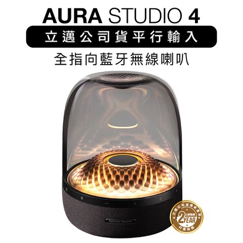 Harman Kardon 哈曼卡頓 藍牙喇叭 Aura Studio 4 四代無線水母【上網登錄保固兩年】黑色