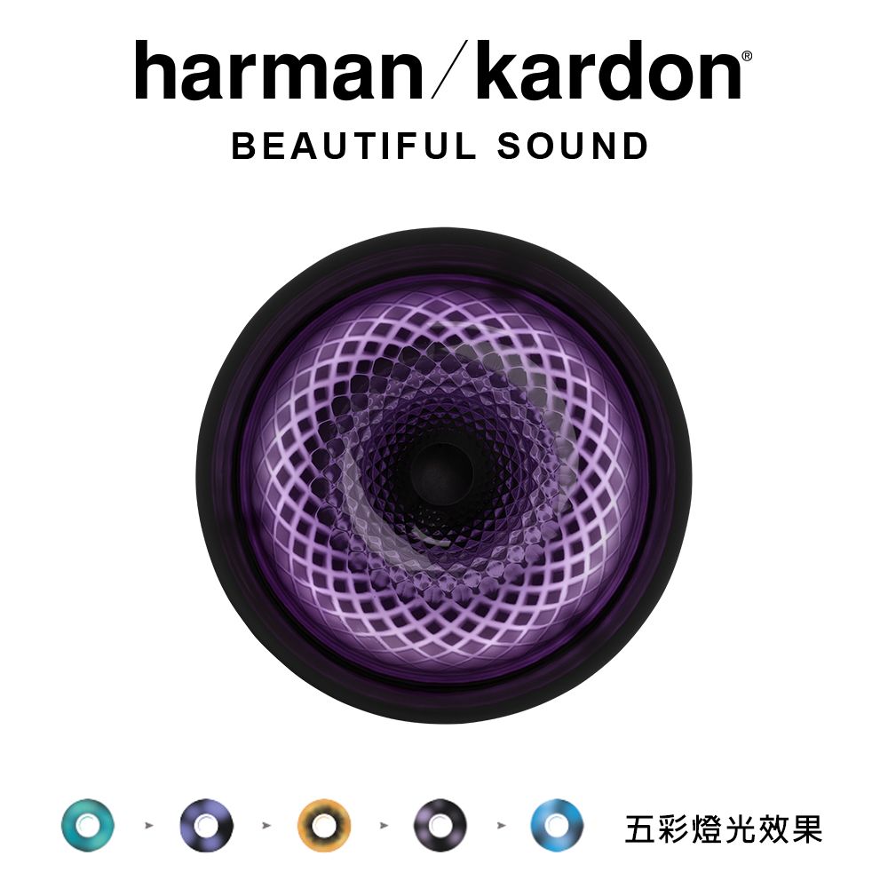 Harman Kardon 哈曼卡頓 Aura Studio 4 無線藍牙喇叭 第四代水母喇叭