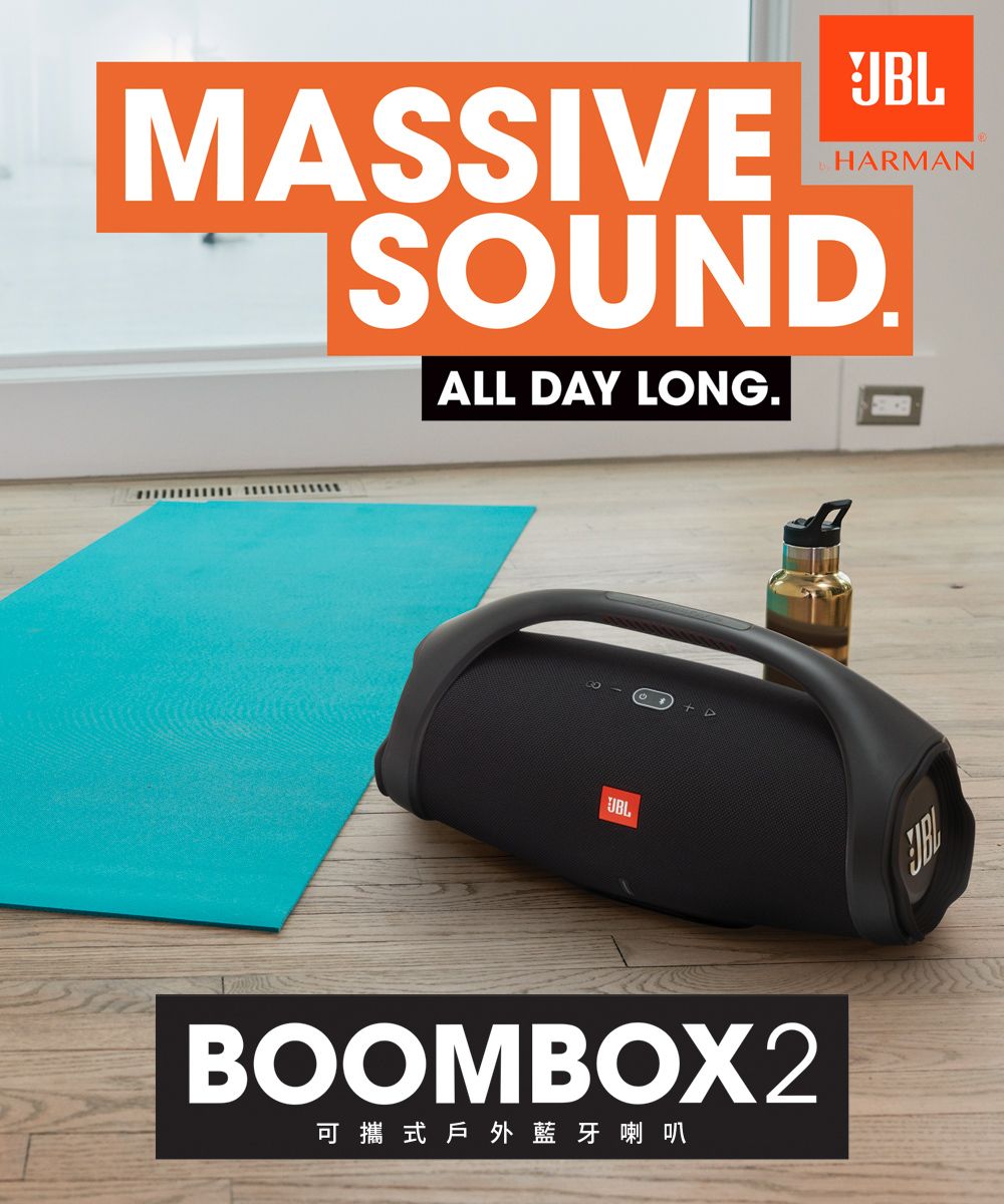 JBL BOOMBOX 2 可攜式戶外藍牙喇叭(迷彩) - PChome 24h購物