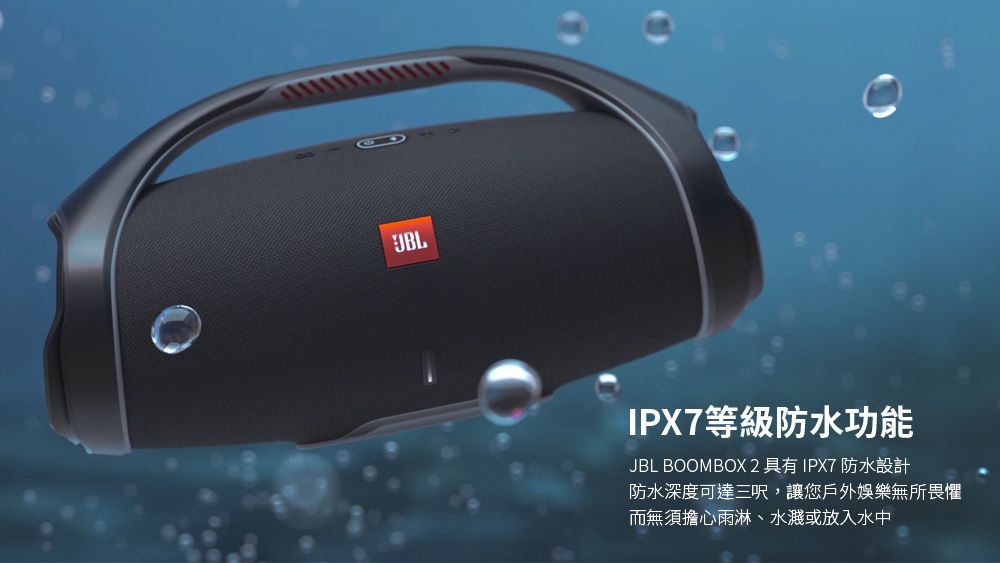 JBL BOOMBOX 2 可攜式戶外藍牙喇叭(迷彩) - PChome 24h購物