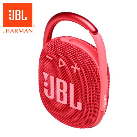 ★原價$3750↘活動限時降JBL Clip 4 可攜帶式防水藍牙喇叭(紅色)
