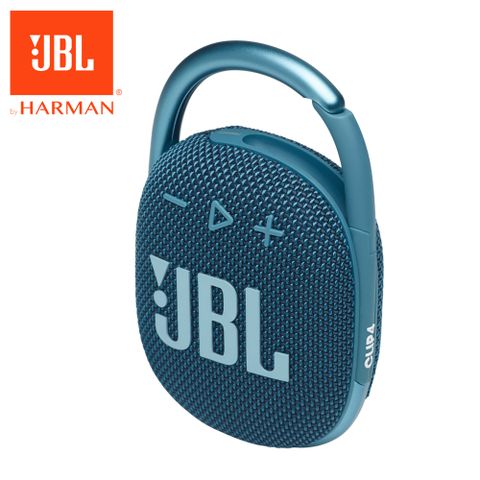 ★原價$3750↘活動限時降JBL Clip 4 可攜帶式防水藍牙喇叭(藍色)