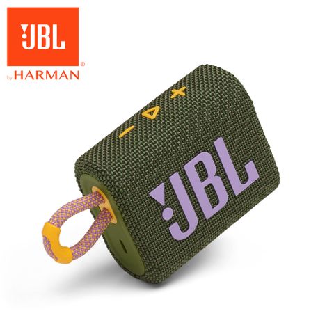 ★原價$2400↘活動限時降★JBL GO 3 可攜式防水藍牙喇叭(綠色)