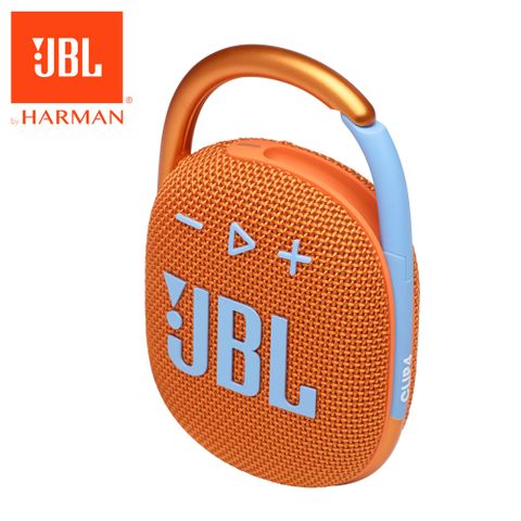 ★原價$3750↘活動限時降JBL Clip 4 可攜帶式防水藍牙喇叭(橘色)