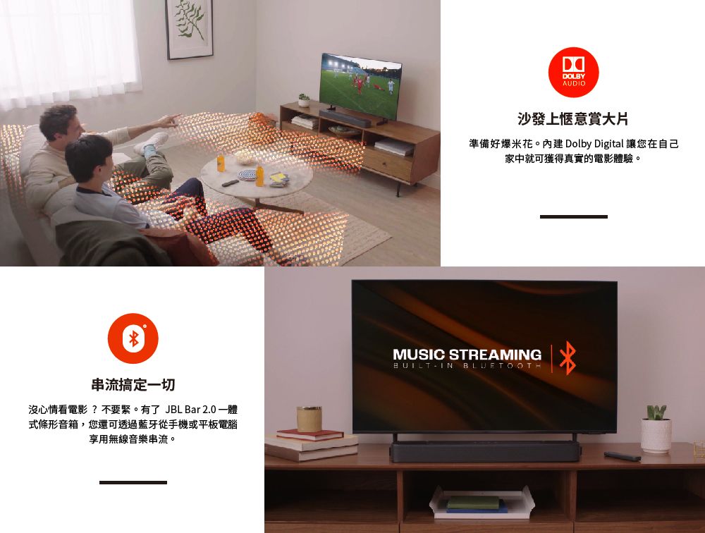 JBL Bar 2.0 ALL-IN-ONE MK2 家庭劇院喇叭- PChome 24h購物