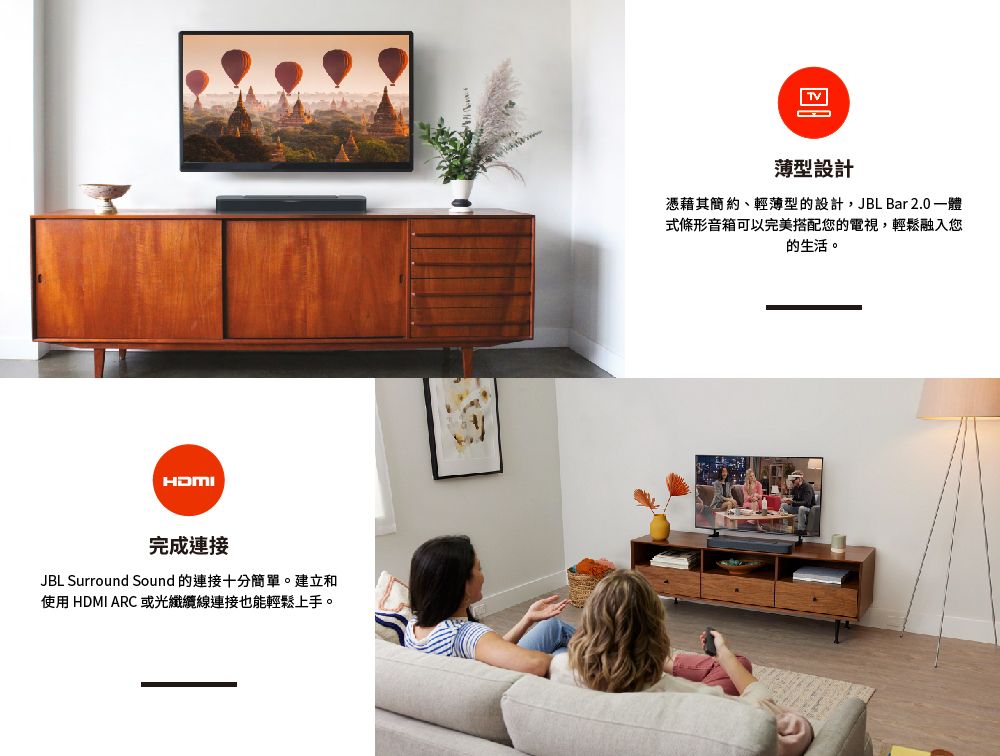 JBL Bar 2.0 ALL-IN-ONE MK2 家庭劇院喇叭- PChome 24h購物