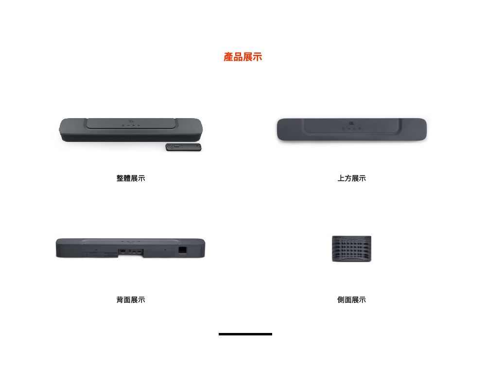 JBL Bar 2.0 ALL-IN-ONE MK2 家庭劇院喇叭- PChome 24h購物