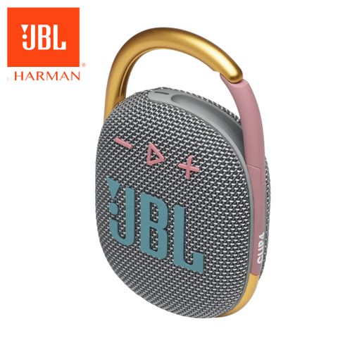 ★原價$3750↘活動限時降JBL Clip 4 可攜帶式防水藍牙喇叭(灰色)