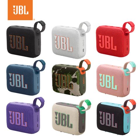 JBL GO 4 可攜式防水藍牙喇叭 便攜式 無線喇叭
