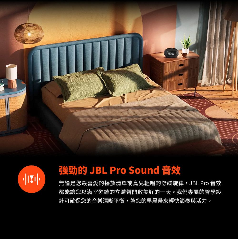 強勁的 JBL Pro Sound 音效無論是您最喜愛的播放清單或鳥兒輕唱的舒緩旋律,JBL Pro 音效都能讓您以滿室縈繞的立體聲開啟美好的一天。我們專屬的聲學設計可確保您的音樂清晰平衡,為您的早晨帶來輕快節奏與活力。