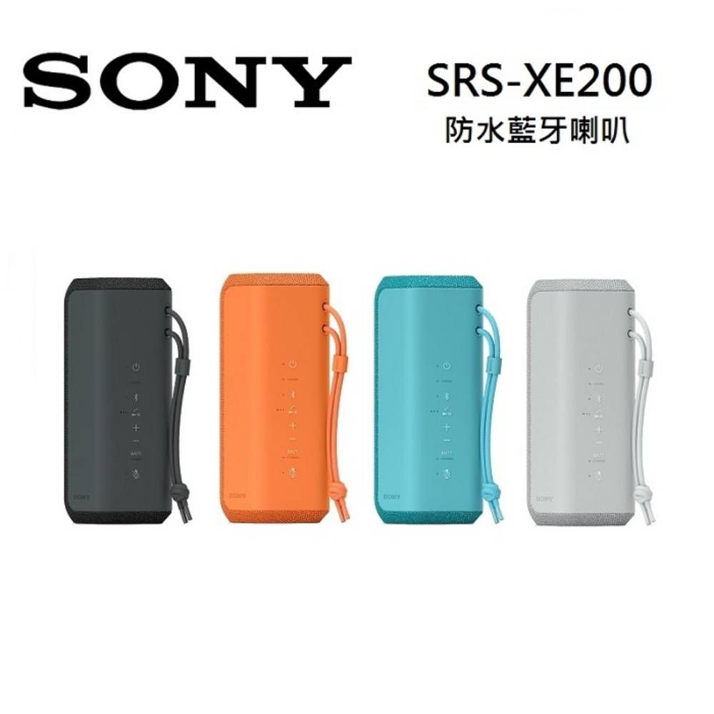 SONY 索尼   SRS-XE200 可攜式無線 藍芽喇叭