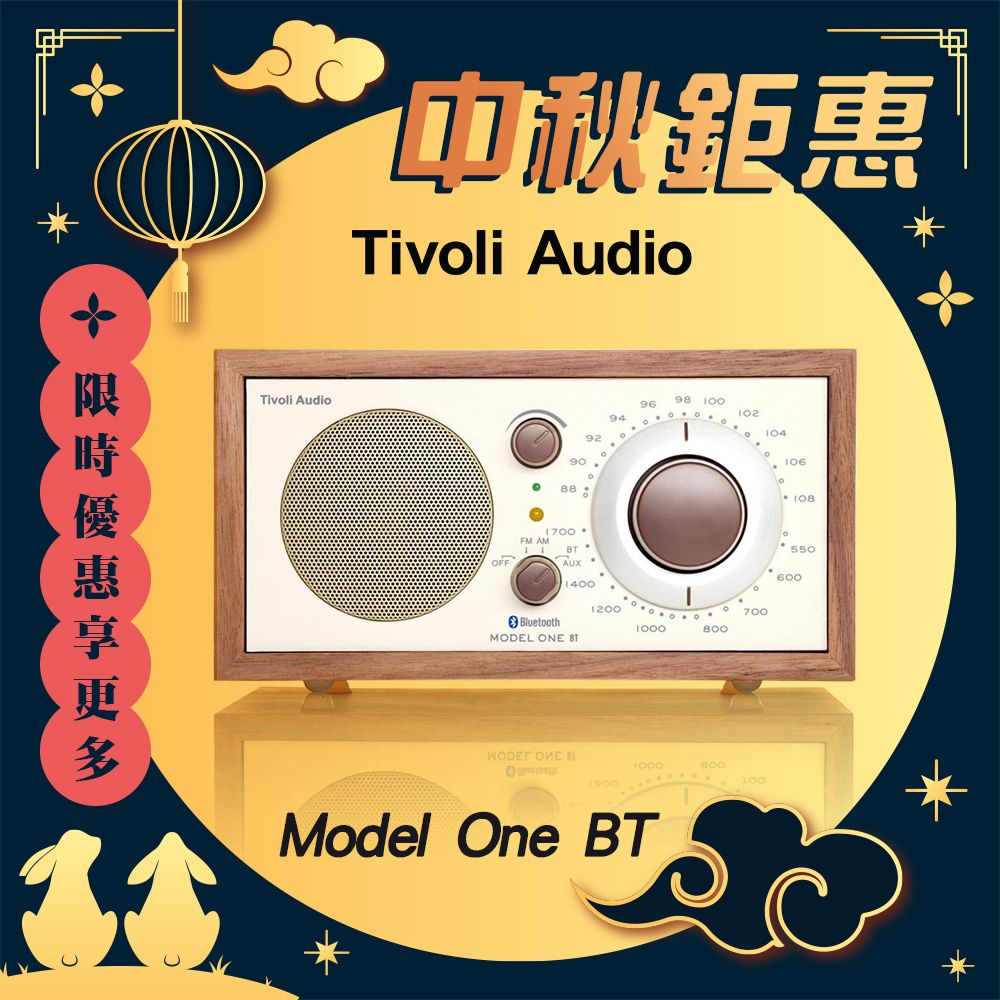 Tivoli Audio Model One BT 胡桃木紋藍牙收音機喇叭- PChome 24h購物